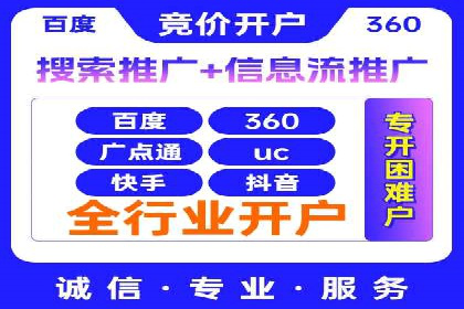 SEM公司成功案例：如何实现精准营销